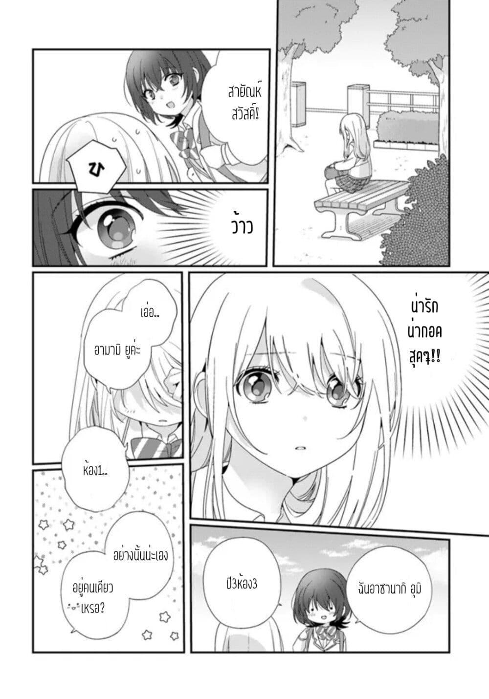 Manga-lc-com อ่านมังงะ อ่านการ์ตูน ออนไลน์ ฟรี Class de 2-banme ni Kawaii Onnanoko to Tomodachi ni natta ตอนที่ 1 2 3 4 5 6 7 8 9 10 11 12 13 14 ฟรี ไม่มีโฆษณา Manga-lc - อ่าน มังงะ อ่าน การ์ตูน ออนไลน์ อ่านมังงะ ฟรี