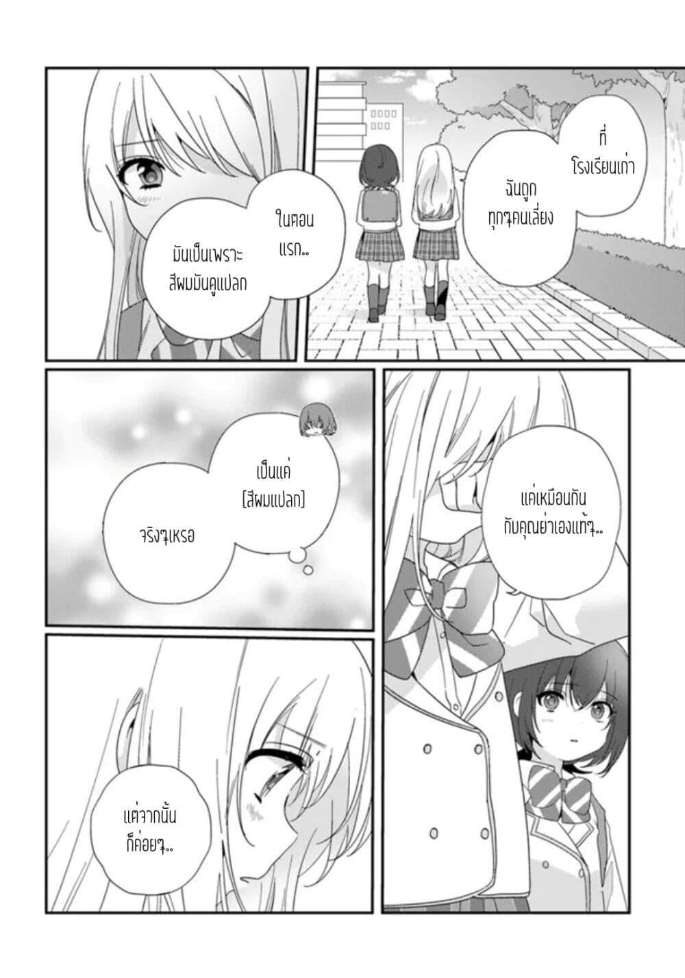 Manga-lc-com อ่านมังงะ อ่านการ์ตูน ออนไลน์ ฟรี Class de 2-banme ni Kawaii Onnanoko to Tomodachi ni natta ตอนที่ 1 2 3 4 5 6 7 8 9 10 11 12 13 14 ฟรี ไม่มีโฆษณา Manga-lc - อ่าน มังงะ อ่าน การ์ตูน ออนไลน์ อ่านมังงะ ฟรี