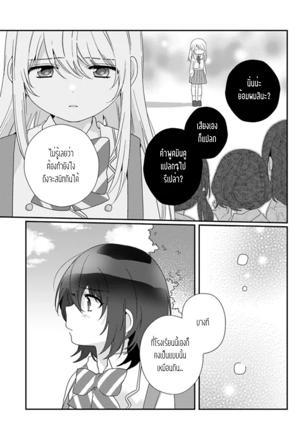 Manga-lc-com อ่านมังงะ อ่านการ์ตูน ออนไลน์ ฟรี Class de 2-banme ni Kawaii Onnanoko to Tomodachi ni natta ตอนที่ 1 2 3 4 5 6 7 8 9 10 11 12 13 14 ฟรี ไม่มีโฆษณา Manga-lc - อ่าน มังงะ อ่าน การ์ตูน ออนไลน์ อ่านมังงะ ฟรี