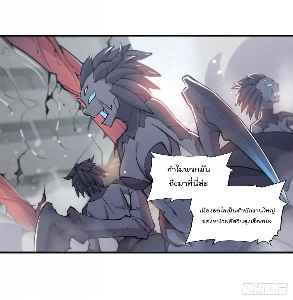 Manga-lc-com อ่านมังงะ อ่านการ์ตูน ออนไลน์ ฟรี The Strongest Knight Become To Lolicon Vampire – ผมคืออัศวินผู้แข็งแกร่งที่ถูกสาปให้กลายเป็นแวมไพร์โลลิคอน ตอนที่ 1 2 3 4 5 6 7 8 9 10 11 12 13 14 ฟรี ไม่มีโฆษณา Manga-lc - อ่าน มังงะ อ่าน การ์ตูน ออนไลน์ อ่านมังงะ ฟรี