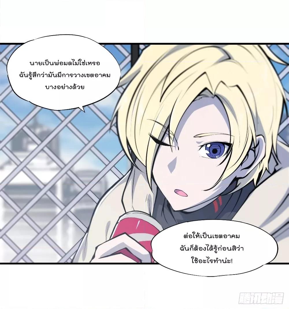 Manga-lc-com อ่านมังงะ อ่านการ์ตูน ออนไลน์ ฟรี The Strongest Knight Become To Lolicon Vampire – ผมคืออัศวินผู้แข็งแกร่งที่ถูกสาปให้กลายเป็นแวมไพร์โลลิคอน ตอนที่ 1 2 3 4 5 6 7 8 9 10 11 12 13 14 ฟรี ไม่มีโฆษณา Manga-lc - อ่าน มังงะ อ่าน การ์ตูน ออนไลน์ อ่านมังงะ ฟรี