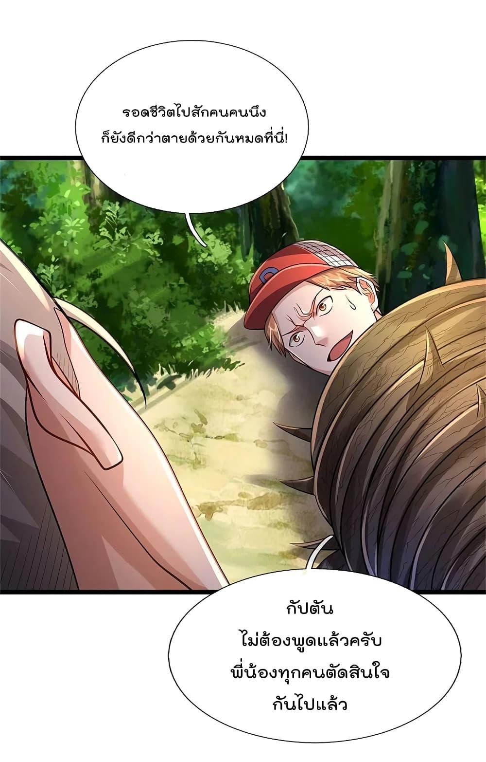 Manga-lc-com อ่านมังงะ อ่านการ์ตูน ออนไลน์ ฟรี I’m the Great Immortal ตอนที่ 1 2 3 4 5 6 7 8 9 10 11 12 13 14 ฟรี ไม่มีโฆษณา Manga-lc - อ่าน มังงะ อ่าน การ์ตูน ออนไลน์ อ่านมังงะ ฟรี