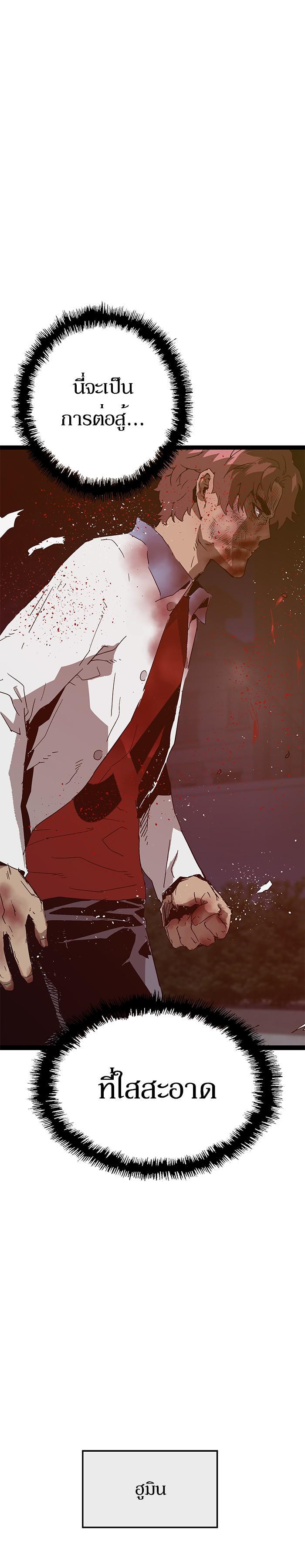 Manga-lc-com อ่านมังงะ อ่านการ์ตูน ออนไลน์ ฟรี Weak Hero ตอนที่ 1 2 3 4 5 6 7 8 9 10 11 12 13 14 ฟรี ไม่มีโฆษณา Manga-lc - อ่าน มังงะ อ่าน การ์ตูน ออนไลน์ อ่านมังงะ ฟรี