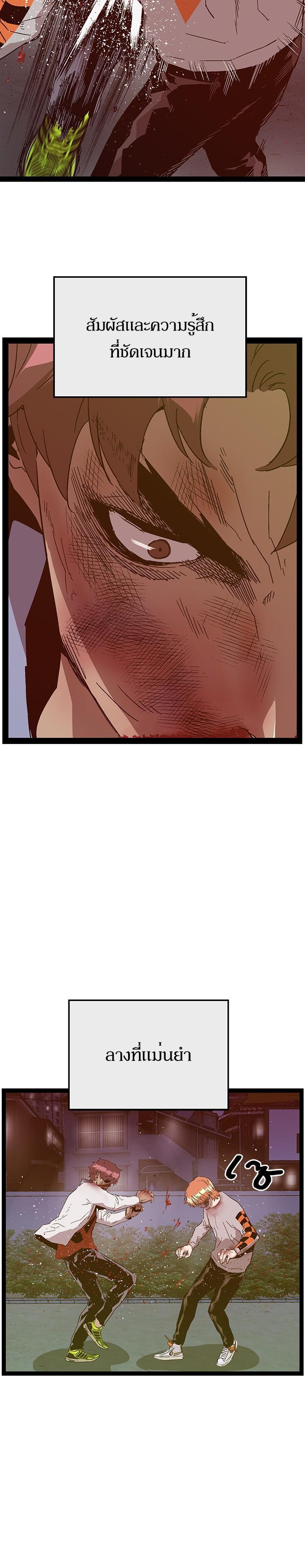 Manga-lc-com อ่านมังงะ อ่านการ์ตูน ออนไลน์ ฟรี Weak Hero ตอนที่ 1 2 3 4 5 6 7 8 9 10 11 12 13 14 ฟรี ไม่มีโฆษณา Manga-lc - อ่าน มังงะ อ่าน การ์ตูน ออนไลน์ อ่านมังงะ ฟรี