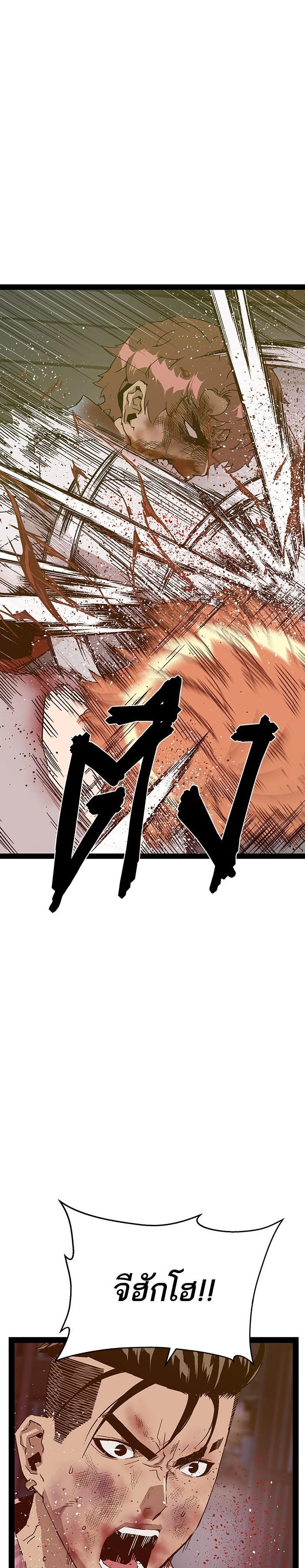 Manga-lc-com อ่านมังงะ อ่านการ์ตูน ออนไลน์ ฟรี Weak Hero ตอนที่ 1 2 3 4 5 6 7 8 9 10 11 12 13 14 ฟรี ไม่มีโฆษณา Manga-lc - อ่าน มังงะ อ่าน การ์ตูน ออนไลน์ อ่านมังงะ ฟรี