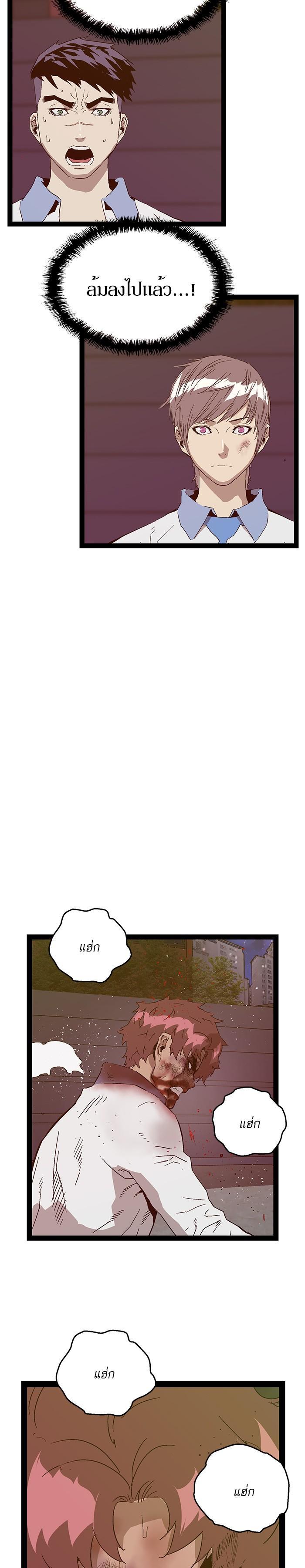 Manga-lc-com อ่านมังงะ อ่านการ์ตูน ออนไลน์ ฟรี Weak Hero ตอนที่ 1 2 3 4 5 6 7 8 9 10 11 12 13 14 ฟรี ไม่มีโฆษณา Manga-lc - อ่าน มังงะ อ่าน การ์ตูน ออนไลน์ อ่านมังงะ ฟรี