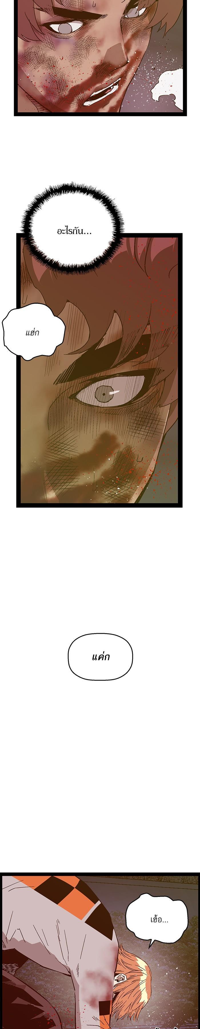 Manga-lc-com อ่านมังงะ อ่านการ์ตูน ออนไลน์ ฟรี Weak Hero ตอนที่ 1 2 3 4 5 6 7 8 9 10 11 12 13 14 ฟรี ไม่มีโฆษณา Manga-lc - อ่าน มังงะ อ่าน การ์ตูน ออนไลน์ อ่านมังงะ ฟรี