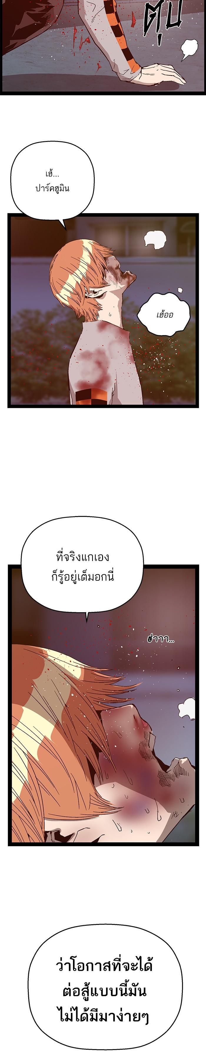 Manga-lc-com อ่านมังงะ อ่านการ์ตูน ออนไลน์ ฟรี Weak Hero ตอนที่ 1 2 3 4 5 6 7 8 9 10 11 12 13 14 ฟรี ไม่มีโฆษณา Manga-lc - อ่าน มังงะ อ่าน การ์ตูน ออนไลน์ อ่านมังงะ ฟรี