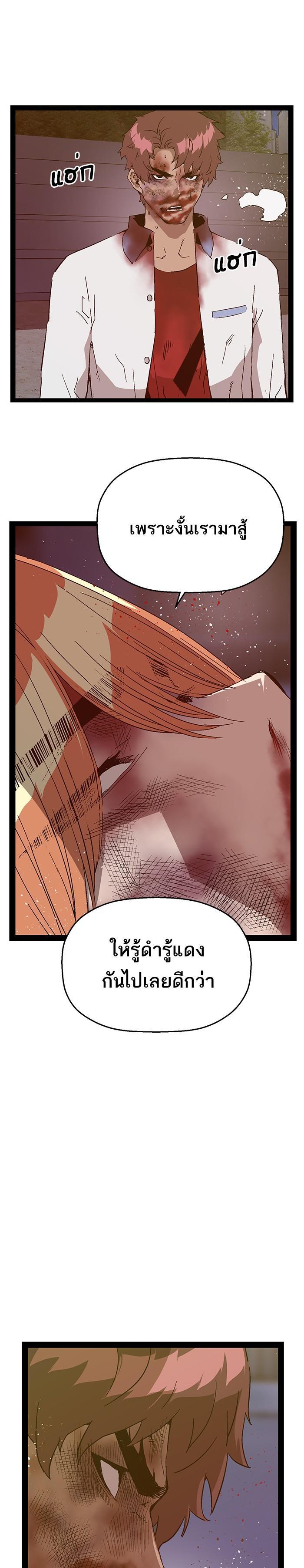 Manga-lc-com อ่านมังงะ อ่านการ์ตูน ออนไลน์ ฟรี Weak Hero ตอนที่ 1 2 3 4 5 6 7 8 9 10 11 12 13 14 ฟรี ไม่มีโฆษณา Manga-lc - อ่าน มังงะ อ่าน การ์ตูน ออนไลน์ อ่านมังงะ ฟรี