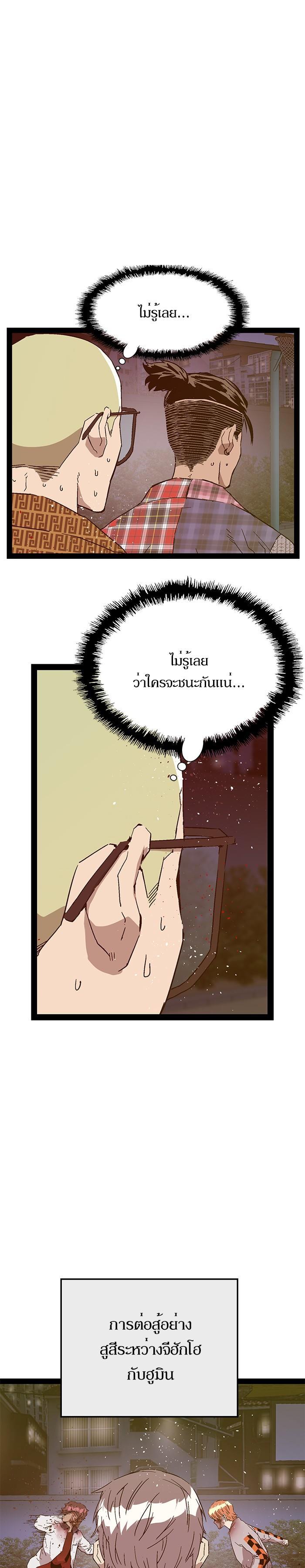 Manga-lc-com อ่านมังงะ อ่านการ์ตูน ออนไลน์ ฟรี Weak Hero ตอนที่ 1 2 3 4 5 6 7 8 9 10 11 12 13 14 ฟรี ไม่มีโฆษณา Manga-lc - อ่าน มังงะ อ่าน การ์ตูน ออนไลน์ อ่านมังงะ ฟรี
