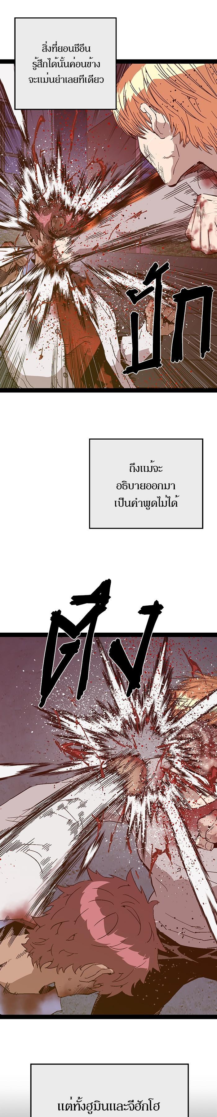 Manga-lc-com อ่านมังงะ อ่านการ์ตูน ออนไลน์ ฟรี Weak Hero ตอนที่ 1 2 3 4 5 6 7 8 9 10 11 12 13 14 ฟรี ไม่มีโฆษณา Manga-lc - อ่าน มังงะ อ่าน การ์ตูน ออนไลน์ อ่านมังงะ ฟรี