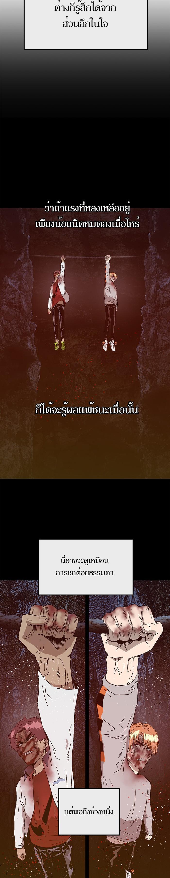 Manga-lc-com อ่านมังงะ อ่านการ์ตูน ออนไลน์ ฟรี Weak Hero ตอนที่ 1 2 3 4 5 6 7 8 9 10 11 12 13 14 ฟรี ไม่มีโฆษณา Manga-lc - อ่าน มังงะ อ่าน การ์ตูน ออนไลน์ อ่านมังงะ ฟรี