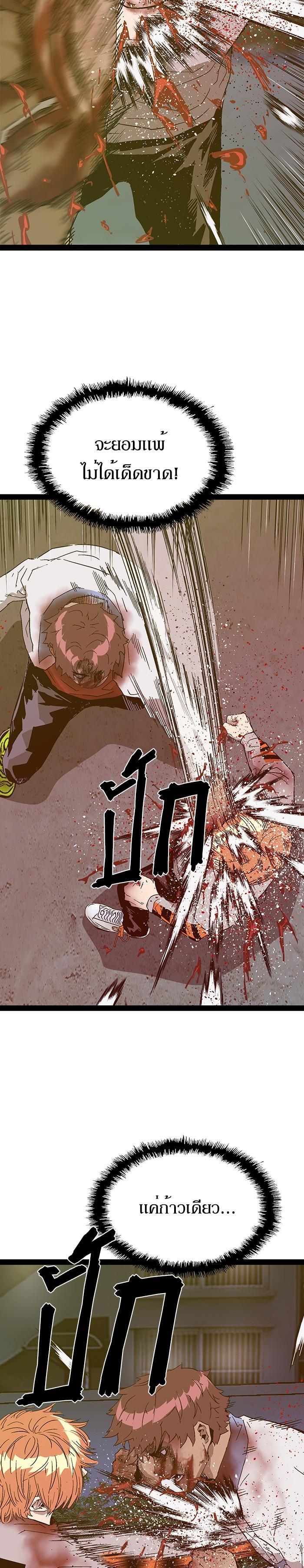 Manga-lc-com อ่านมังงะ อ่านการ์ตูน ออนไลน์ ฟรี Weak Hero ตอนที่ 1 2 3 4 5 6 7 8 9 10 11 12 13 14 ฟรี ไม่มีโฆษณา Manga-lc - อ่าน มังงะ อ่าน การ์ตูน ออนไลน์ อ่านมังงะ ฟรี