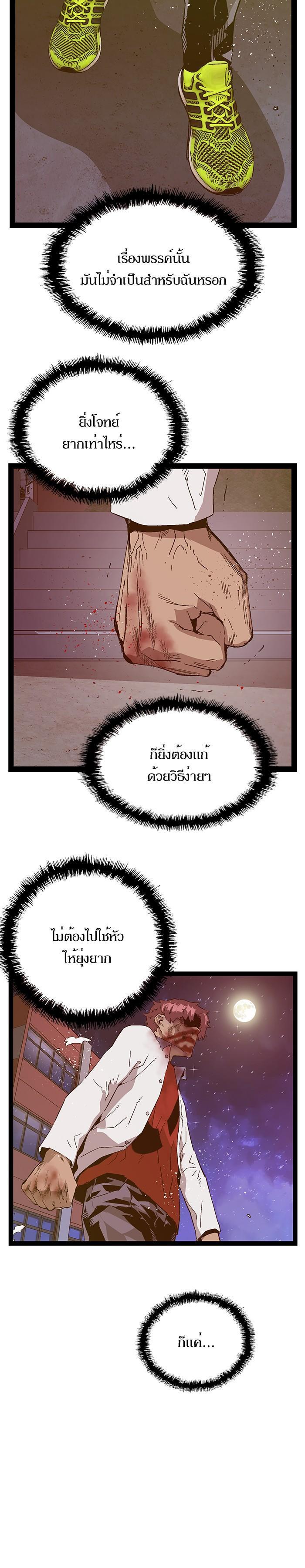 Manga-lc-com อ่านมังงะ อ่านการ์ตูน ออนไลน์ ฟรี Weak Hero ตอนที่ 1 2 3 4 5 6 7 8 9 10 11 12 13 14 ฟรี ไม่มีโฆษณา Manga-lc - อ่าน มังงะ อ่าน การ์ตูน ออนไลน์ อ่านมังงะ ฟรี