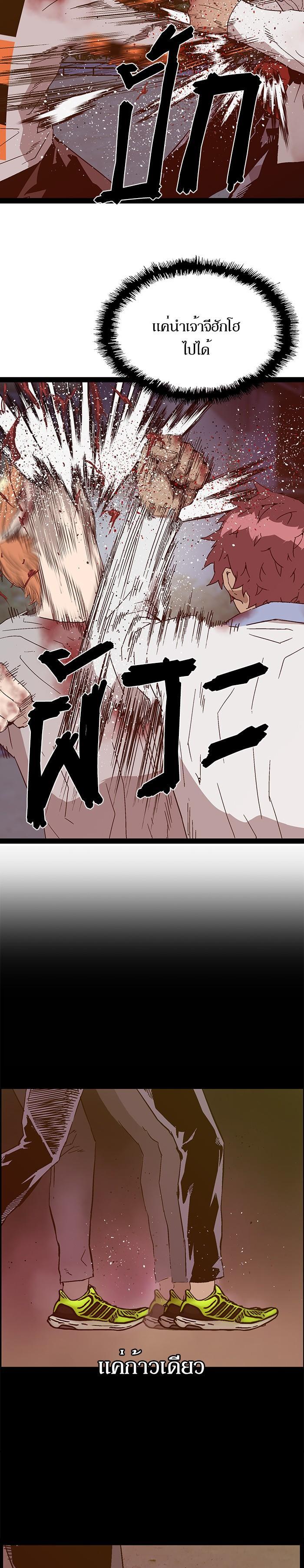 Manga-lc-com อ่านมังงะ อ่านการ์ตูน ออนไลน์ ฟรี Weak Hero ตอนที่ 1 2 3 4 5 6 7 8 9 10 11 12 13 14 ฟรี ไม่มีโฆษณา Manga-lc - อ่าน มังงะ อ่าน การ์ตูน ออนไลน์ อ่านมังงะ ฟรี