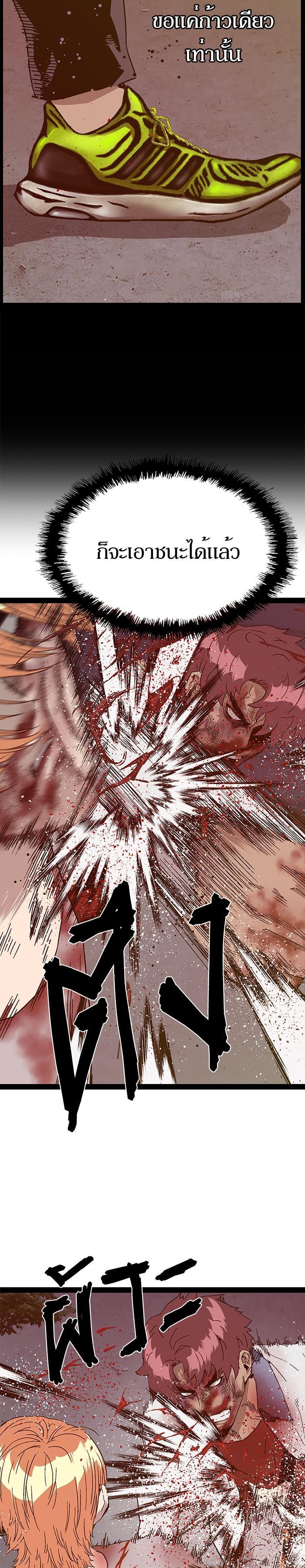 Manga-lc-com อ่านมังงะ อ่านการ์ตูน ออนไลน์ ฟรี Weak Hero ตอนที่ 1 2 3 4 5 6 7 8 9 10 11 12 13 14 ฟรี ไม่มีโฆษณา Manga-lc - อ่าน มังงะ อ่าน การ์ตูน ออนไลน์ อ่านมังงะ ฟรี