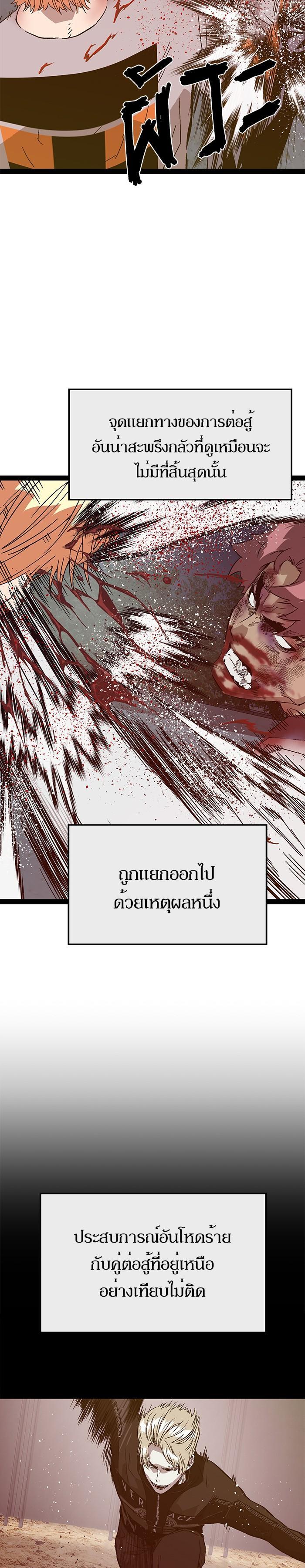 Manga-lc-com อ่านมังงะ อ่านการ์ตูน ออนไลน์ ฟรี Weak Hero ตอนที่ 1 2 3 4 5 6 7 8 9 10 11 12 13 14 ฟรี ไม่มีโฆษณา Manga-lc - อ่าน มังงะ อ่าน การ์ตูน ออนไลน์ อ่านมังงะ ฟรี