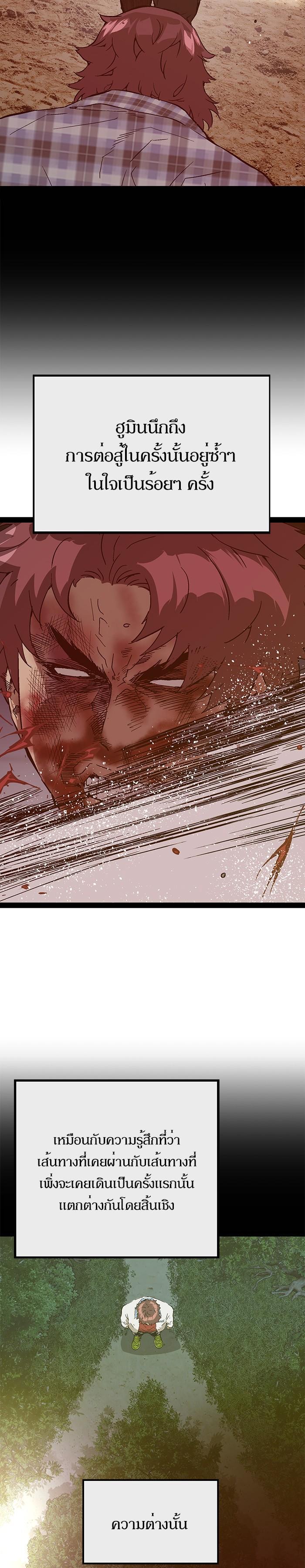 Manga-lc-com อ่านมังงะ อ่านการ์ตูน ออนไลน์ ฟรี Weak Hero ตอนที่ 1 2 3 4 5 6 7 8 9 10 11 12 13 14 ฟรี ไม่มีโฆษณา Manga-lc - อ่าน มังงะ อ่าน การ์ตูน ออนไลน์ อ่านมังงะ ฟรี