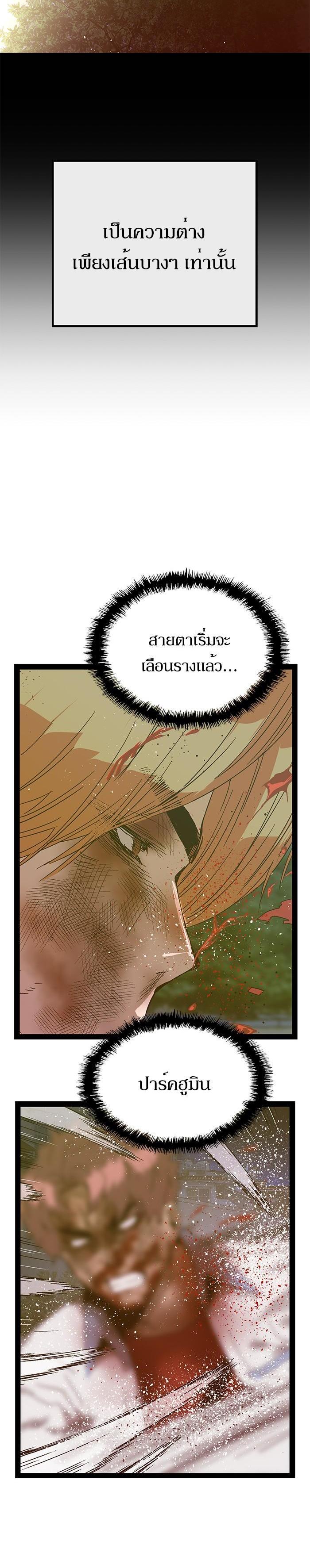 Manga-lc-com อ่านมังงะ อ่านการ์ตูน ออนไลน์ ฟรี Weak Hero ตอนที่ 1 2 3 4 5 6 7 8 9 10 11 12 13 14 ฟรี ไม่มีโฆษณา Manga-lc - อ่าน มังงะ อ่าน การ์ตูน ออนไลน์ อ่านมังงะ ฟรี