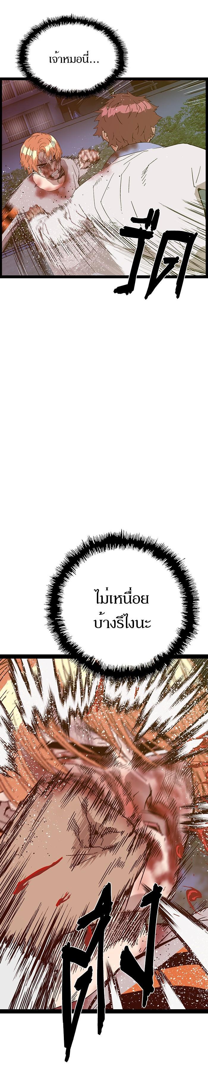 Manga-lc-com อ่านมังงะ อ่านการ์ตูน ออนไลน์ ฟรี Weak Hero ตอนที่ 1 2 3 4 5 6 7 8 9 10 11 12 13 14 ฟรี ไม่มีโฆษณา Manga-lc - อ่าน มังงะ อ่าน การ์ตูน ออนไลน์ อ่านมังงะ ฟรี