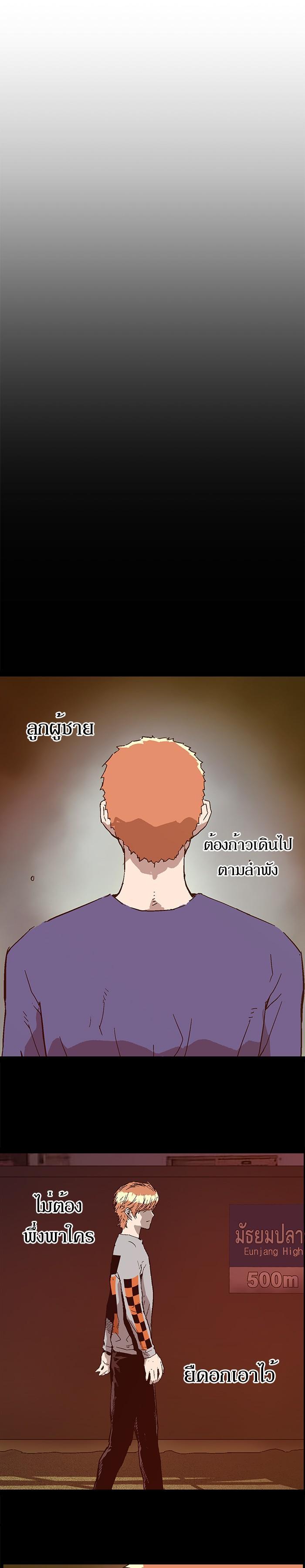 Manga-lc-com อ่านมังงะ อ่านการ์ตูน ออนไลน์ ฟรี Weak Hero ตอนที่ 1 2 3 4 5 6 7 8 9 10 11 12 13 14 ฟรี ไม่มีโฆษณา Manga-lc - อ่าน มังงะ อ่าน การ์ตูน ออนไลน์ อ่านมังงะ ฟรี