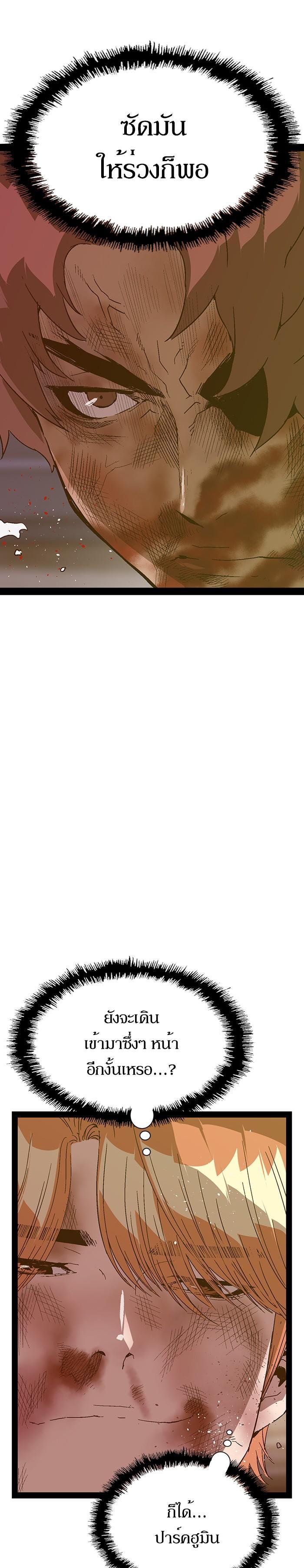 Manga-lc-com อ่านมังงะ อ่านการ์ตูน ออนไลน์ ฟรี Weak Hero ตอนที่ 1 2 3 4 5 6 7 8 9 10 11 12 13 14 ฟรี ไม่มีโฆษณา Manga-lc - อ่าน มังงะ อ่าน การ์ตูน ออนไลน์ อ่านมังงะ ฟรี