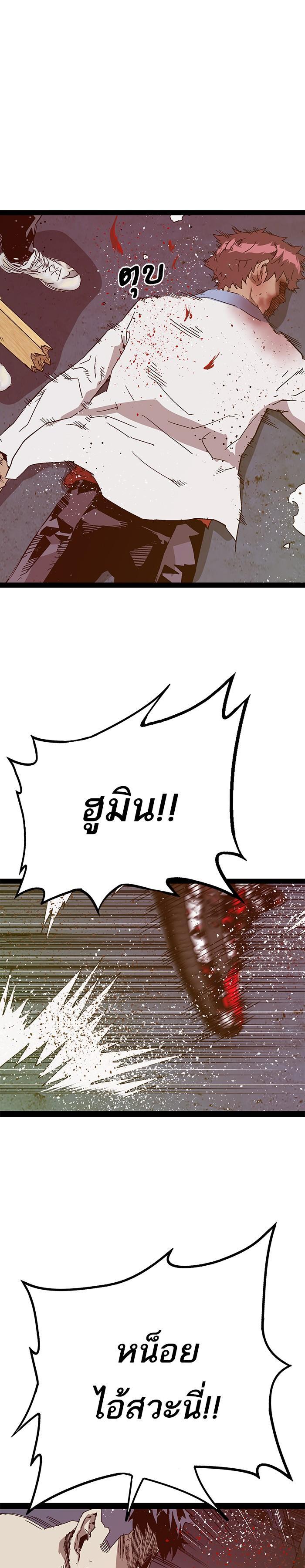 Manga-lc-com อ่านมังงะ อ่านการ์ตูน ออนไลน์ ฟรี Weak Hero ตอนที่ 1 2 3 4 5 6 7 8 9 10 11 12 13 14 ฟรี ไม่มีโฆษณา Manga-lc - อ่าน มังงะ อ่าน การ์ตูน ออนไลน์ อ่านมังงะ ฟรี