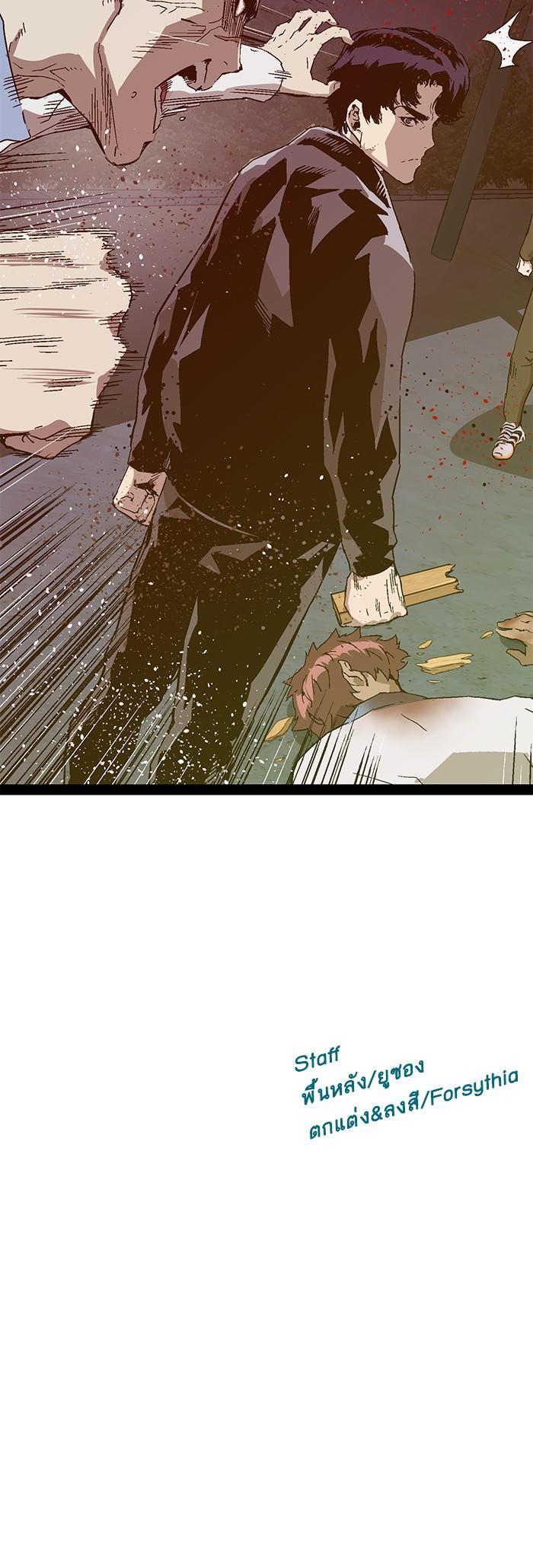 Manga-lc-com อ่านมังงะ อ่านการ์ตูน ออนไลน์ ฟรี Weak Hero ตอนที่ 1 2 3 4 5 6 7 8 9 10 11 12 13 14 ฟรี ไม่มีโฆษณา Manga-lc - อ่าน มังงะ อ่าน การ์ตูน ออนไลน์ อ่านมังงะ ฟรี