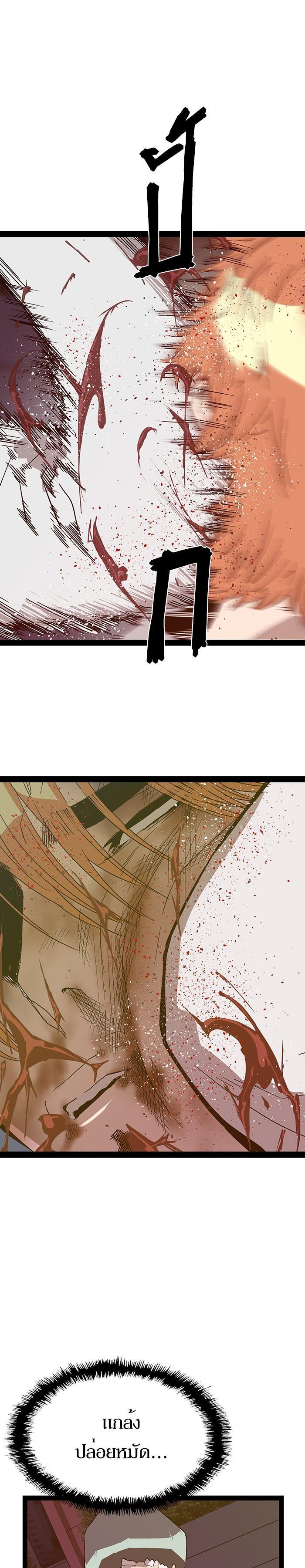 Manga-lc-com อ่านมังงะ อ่านการ์ตูน ออนไลน์ ฟรี Weak Hero ตอนที่ 1 2 3 4 5 6 7 8 9 10 11 12 13 14 ฟรี ไม่มีโฆษณา Manga-lc - อ่าน มังงะ อ่าน การ์ตูน ออนไลน์ อ่านมังงะ ฟรี