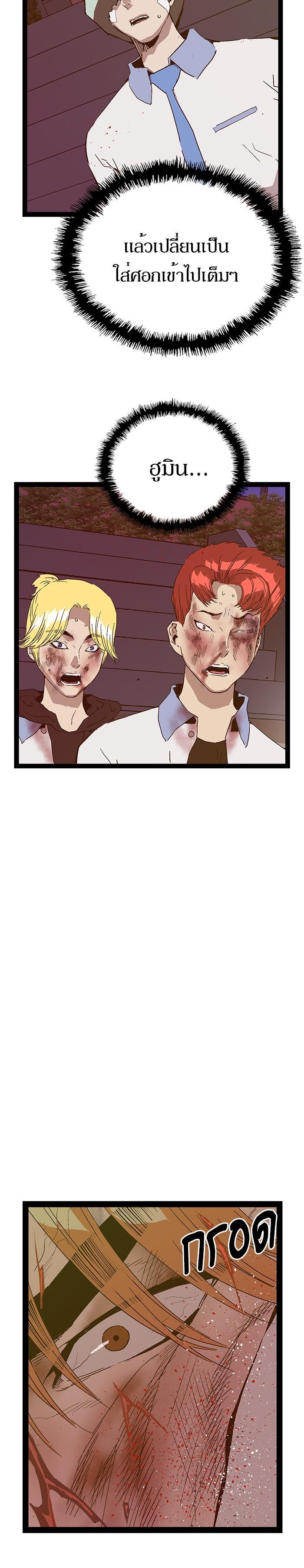 Manga-lc-com อ่านมังงะ อ่านการ์ตูน ออนไลน์ ฟรี Weak Hero ตอนที่ 1 2 3 4 5 6 7 8 9 10 11 12 13 14 ฟรี ไม่มีโฆษณา Manga-lc - อ่าน มังงะ อ่าน การ์ตูน ออนไลน์ อ่านมังงะ ฟรี