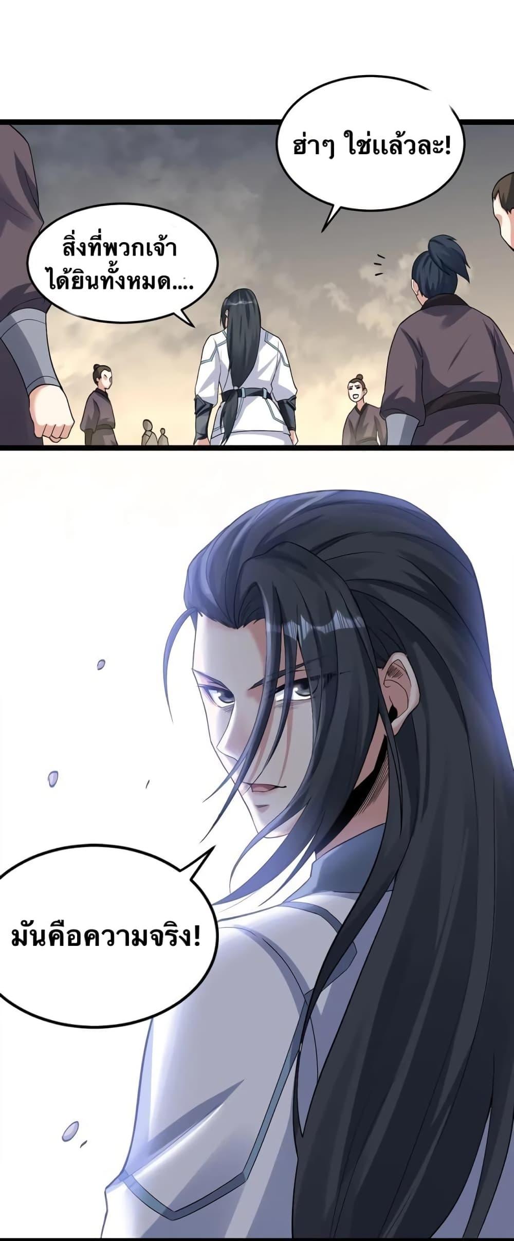 Manga-lc-com อ่านมังงะ อ่านการ์ตูน ออนไลน์ ฟรี Godsian Masian from another world ตอนที่ 1 2 3 4 5 6 7 8 9 10 11 12 13 14 ฟรี ไม่มีโฆษณา Manga-lc - อ่าน มังงะ อ่าน การ์ตูน ออนไลน์ อ่านมังงะ ฟรี