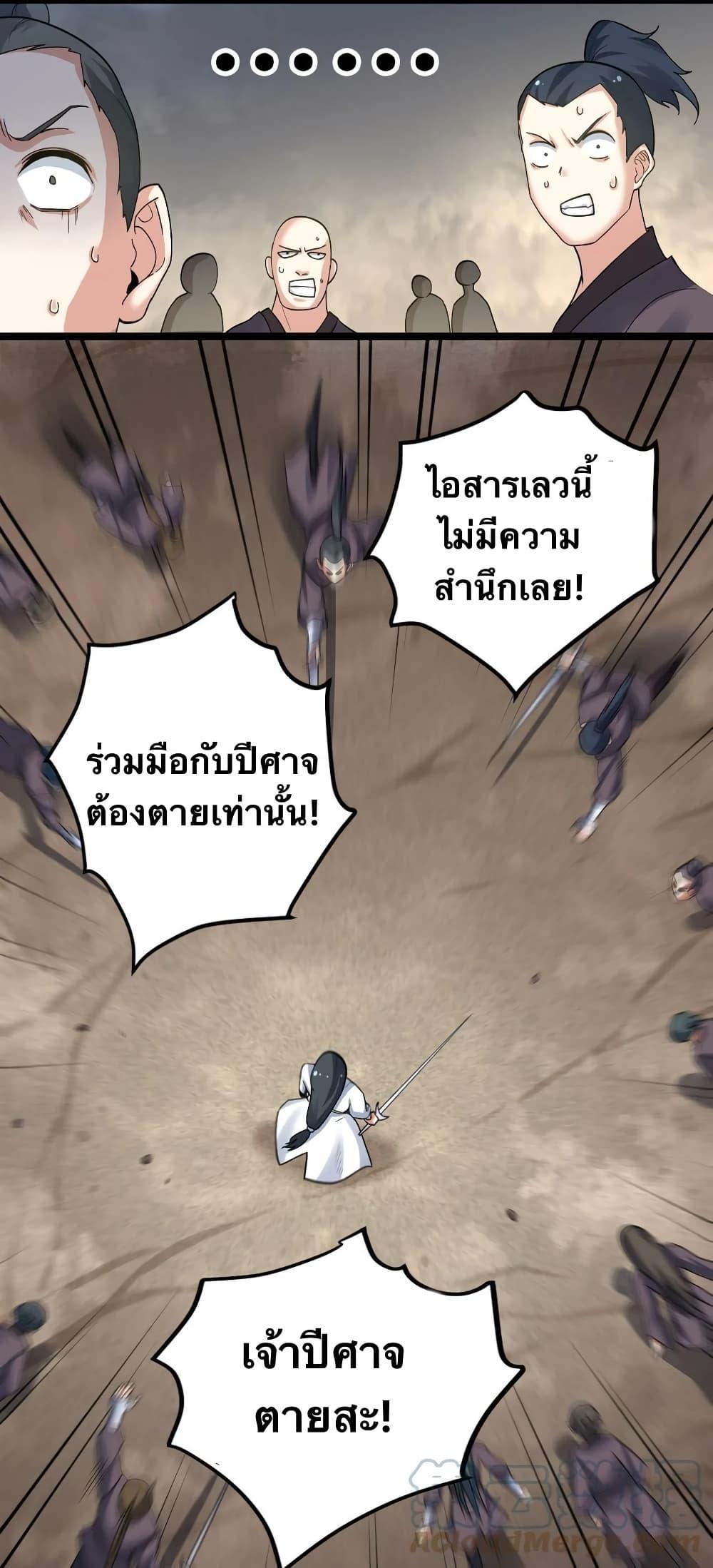 Manga-lc-com อ่านมังงะ อ่านการ์ตูน ออนไลน์ ฟรี Godsian Masian from another world ตอนที่ 1 2 3 4 5 6 7 8 9 10 11 12 13 14 ฟรี ไม่มีโฆษณา Manga-lc - อ่าน มังงะ อ่าน การ์ตูน ออนไลน์ อ่านมังงะ ฟรี