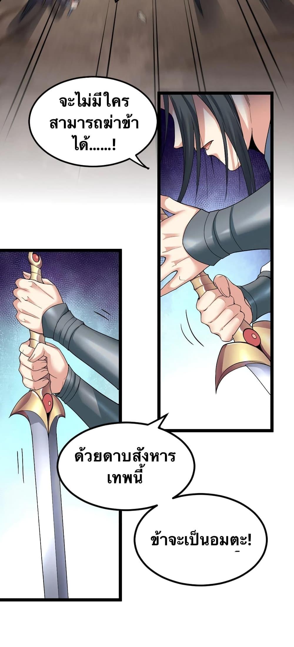 Manga-lc-com อ่านมังงะ อ่านการ์ตูน ออนไลน์ ฟรี Godsian Masian from another world ตอนที่ 1 2 3 4 5 6 7 8 9 10 11 12 13 14 ฟรี ไม่มีโฆษณา Manga-lc - อ่าน มังงะ อ่าน การ์ตูน ออนไลน์ อ่านมังงะ ฟรี