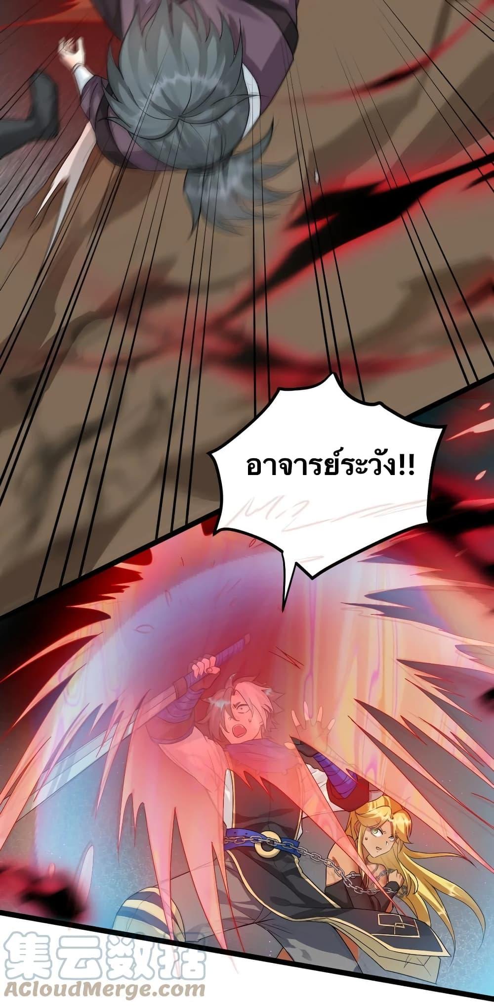 Manga-lc-com อ่านมังงะ อ่านการ์ตูน ออนไลน์ ฟรี Godsian Masian from another world ตอนที่ 1 2 3 4 5 6 7 8 9 10 11 12 13 14 ฟรี ไม่มีโฆษณา Manga-lc - อ่าน มังงะ อ่าน การ์ตูน ออนไลน์ อ่านมังงะ ฟรี