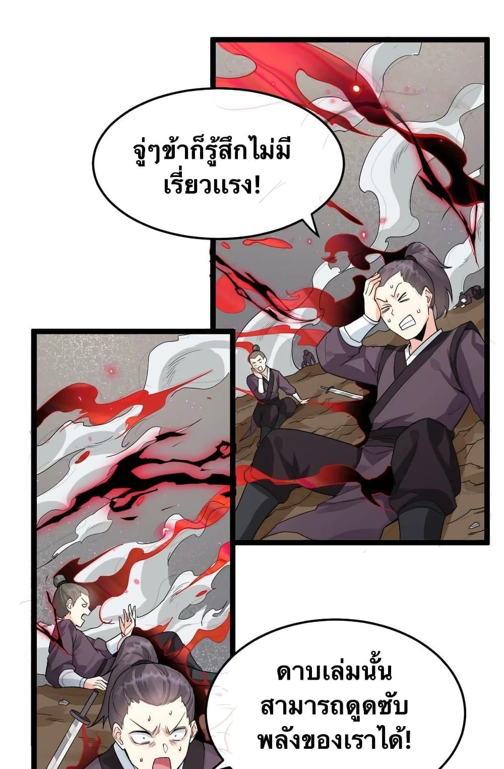 Manga-lc-com อ่านมังงะ อ่านการ์ตูน ออนไลน์ ฟรี Godsian Masian from another world ตอนที่ 1 2 3 4 5 6 7 8 9 10 11 12 13 14 ฟรี ไม่มีโฆษณา Manga-lc - อ่าน มังงะ อ่าน การ์ตูน ออนไลน์ อ่านมังงะ ฟรี