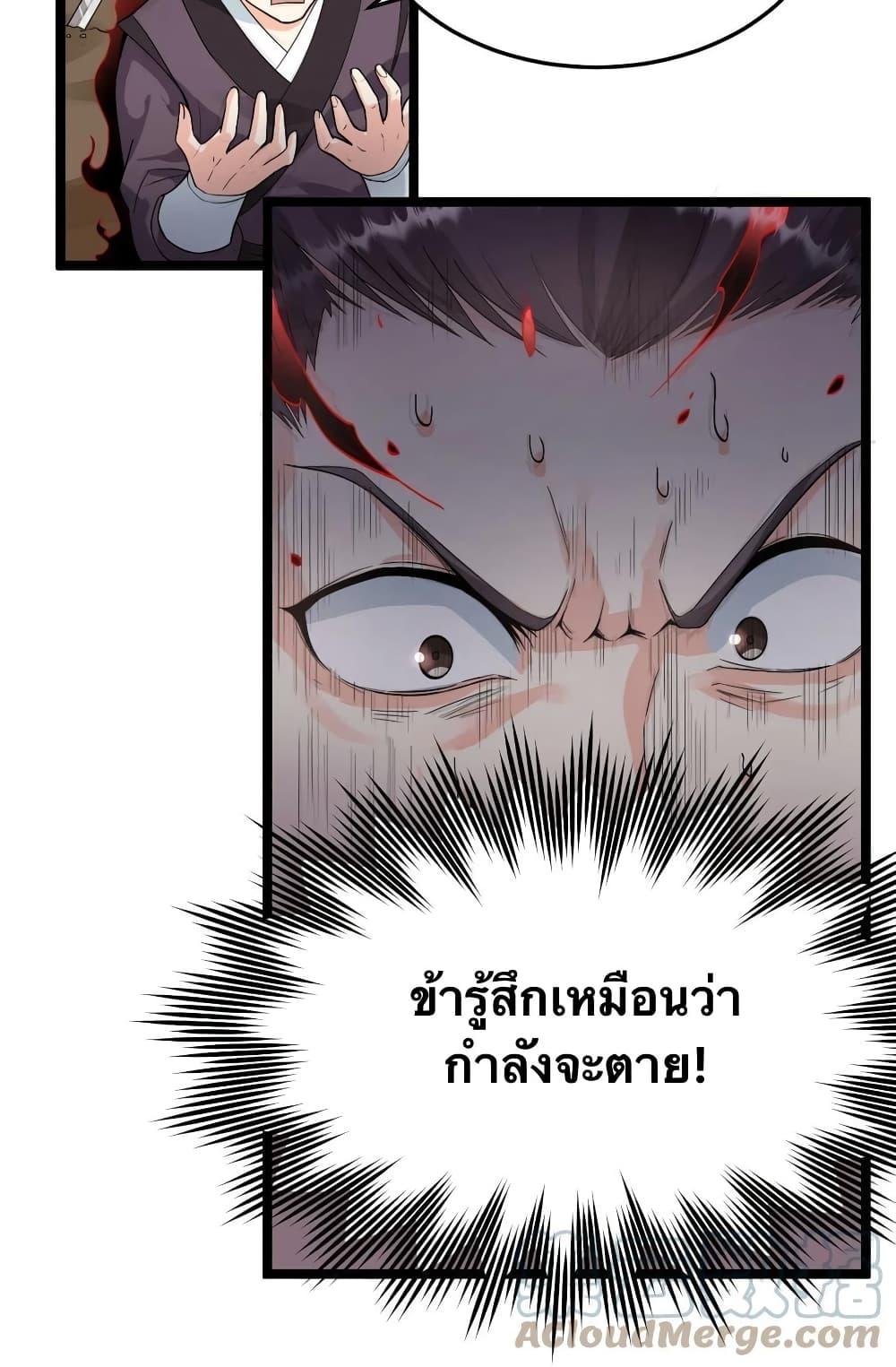 Manga-lc-com อ่านมังงะ อ่านการ์ตูน ออนไลน์ ฟรี Godsian Masian from another world ตอนที่ 1 2 3 4 5 6 7 8 9 10 11 12 13 14 ฟรี ไม่มีโฆษณา Manga-lc - อ่าน มังงะ อ่าน การ์ตูน ออนไลน์ อ่านมังงะ ฟรี