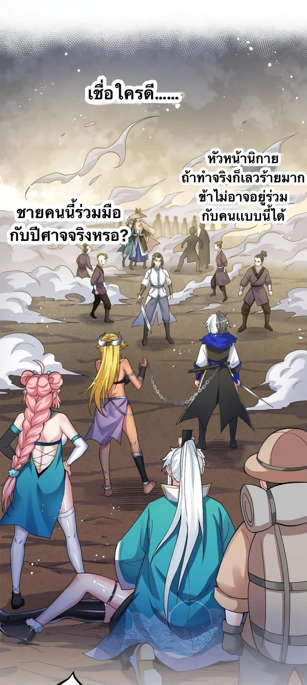 Manga-lc-com อ่านมังงะ อ่านการ์ตูน ออนไลน์ ฟรี Godsian Masian from another world ตอนที่ 1 2 3 4 5 6 7 8 9 10 11 12 13 14 ฟรี ไม่มีโฆษณา Manga-lc - อ่าน มังงะ อ่าน การ์ตูน ออนไลน์ อ่านมังงะ ฟรี