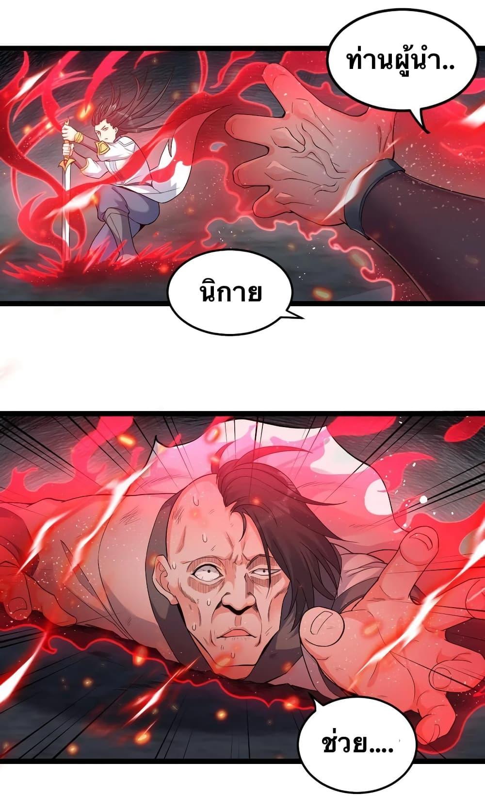 Manga-lc-com อ่านมังงะ อ่านการ์ตูน ออนไลน์ ฟรี Godsian Masian from another world ตอนที่ 1 2 3 4 5 6 7 8 9 10 11 12 13 14 ฟรี ไม่มีโฆษณา Manga-lc - อ่าน มังงะ อ่าน การ์ตูน ออนไลน์ อ่านมังงะ ฟรี