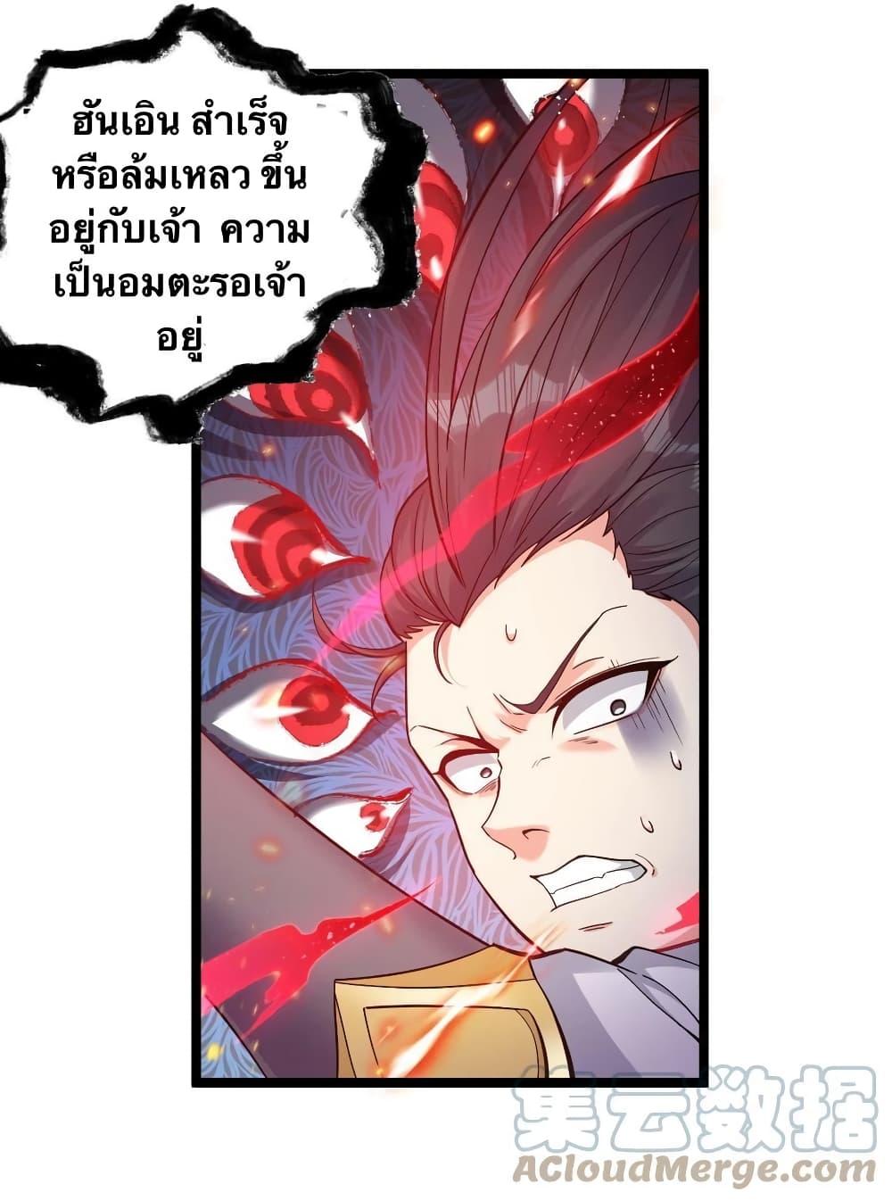 Manga-lc-com อ่านมังงะ อ่านการ์ตูน ออนไลน์ ฟรี Godsian Masian from another world ตอนที่ 1 2 3 4 5 6 7 8 9 10 11 12 13 14 ฟรี ไม่มีโฆษณา Manga-lc - อ่าน มังงะ อ่าน การ์ตูน ออนไลน์ อ่านมังงะ ฟรี
