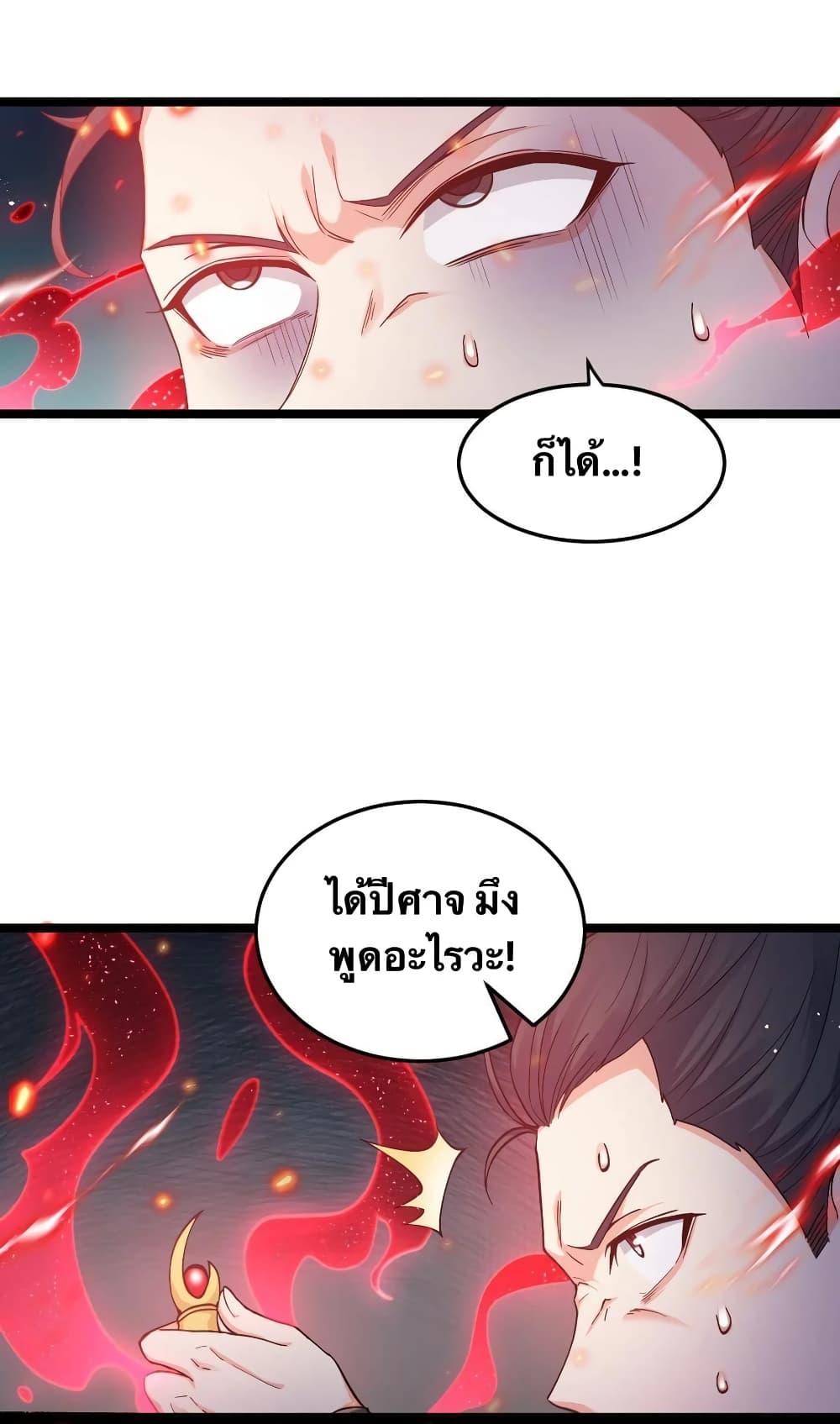 Manga-lc-com อ่านมังงะ อ่านการ์ตูน ออนไลน์ ฟรี Godsian Masian from another world ตอนที่ 1 2 3 4 5 6 7 8 9 10 11 12 13 14 ฟรี ไม่มีโฆษณา Manga-lc - อ่าน มังงะ อ่าน การ์ตูน ออนไลน์ อ่านมังงะ ฟรี