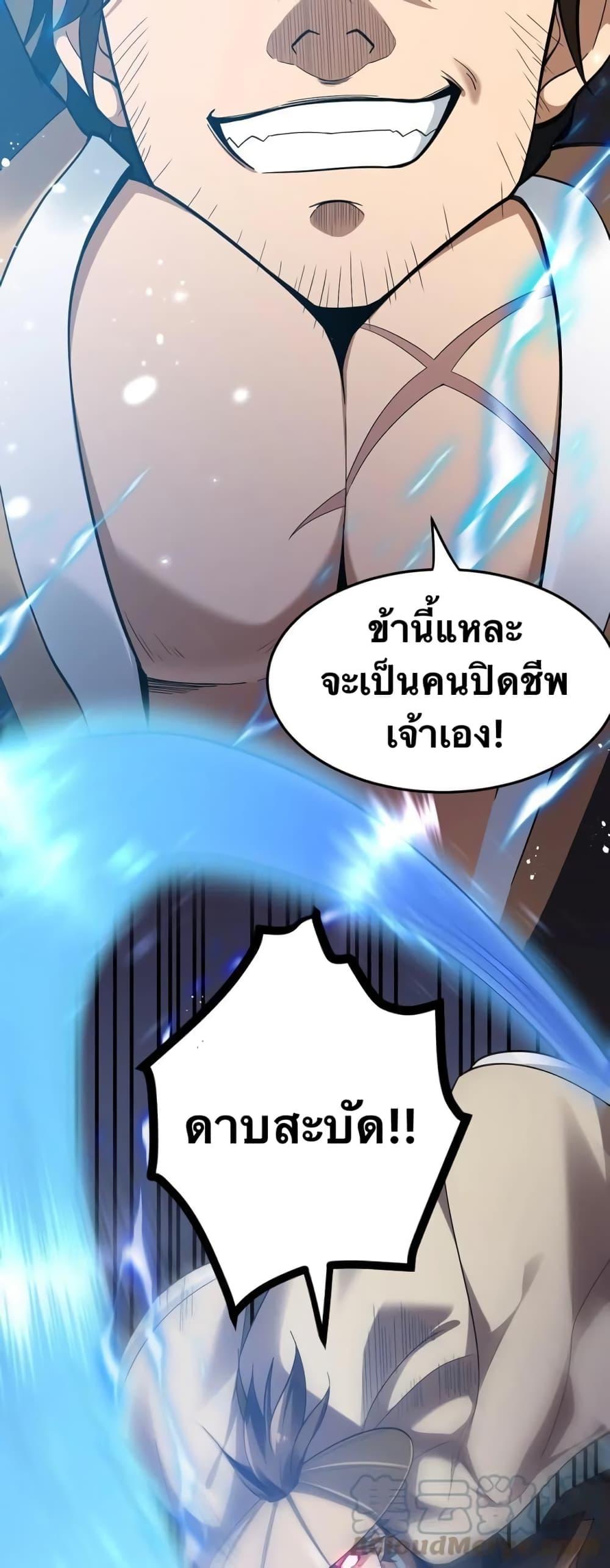 Manga-lc-com อ่านมังงะ อ่านการ์ตูน ออนไลน์ ฟรี Godsian Masian from another world ตอนที่ 1 2 3 4 5 6 7 8 9 10 11 12 13 14 ฟรี ไม่มีโฆษณา Manga-lc - อ่าน มังงะ อ่าน การ์ตูน ออนไลน์ อ่านมังงะ ฟรี