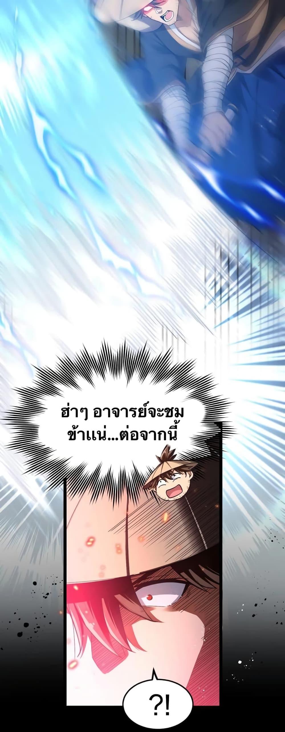 Manga-lc-com อ่านมังงะ อ่านการ์ตูน ออนไลน์ ฟรี Godsian Masian from another world ตอนที่ 1 2 3 4 5 6 7 8 9 10 11 12 13 14 ฟรี ไม่มีโฆษณา Manga-lc - อ่าน มังงะ อ่าน การ์ตูน ออนไลน์ อ่านมังงะ ฟรี