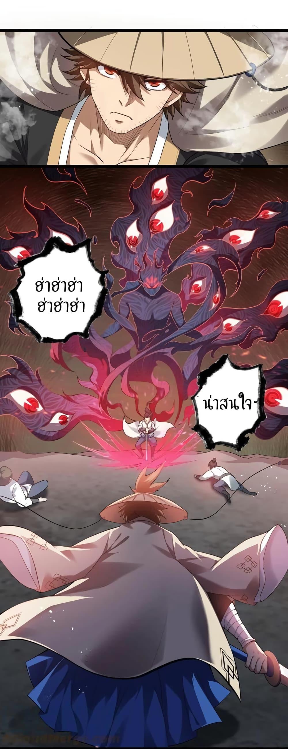 Manga-lc-com อ่านมังงะ อ่านการ์ตูน ออนไลน์ ฟรี Godsian Masian from another world ตอนที่ 1 2 3 4 5 6 7 8 9 10 11 12 13 14 ฟรี ไม่มีโฆษณา Manga-lc - อ่าน มังงะ อ่าน การ์ตูน ออนไลน์ อ่านมังงะ ฟรี