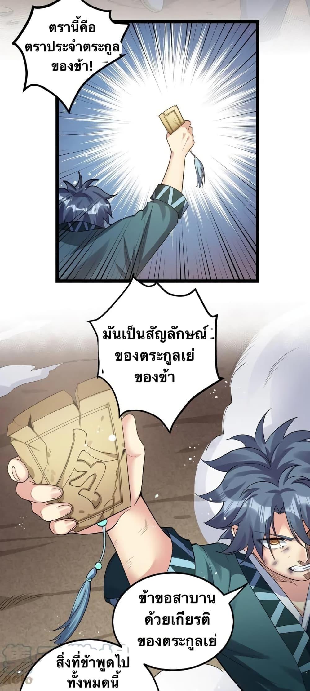 Manga-lc-com อ่านมังงะ อ่านการ์ตูน ออนไลน์ ฟรี Godsian Masian from another world ตอนที่ 1 2 3 4 5 6 7 8 9 10 11 12 13 14 ฟรี ไม่มีโฆษณา Manga-lc - อ่าน มังงะ อ่าน การ์ตูน ออนไลน์ อ่านมังงะ ฟรี