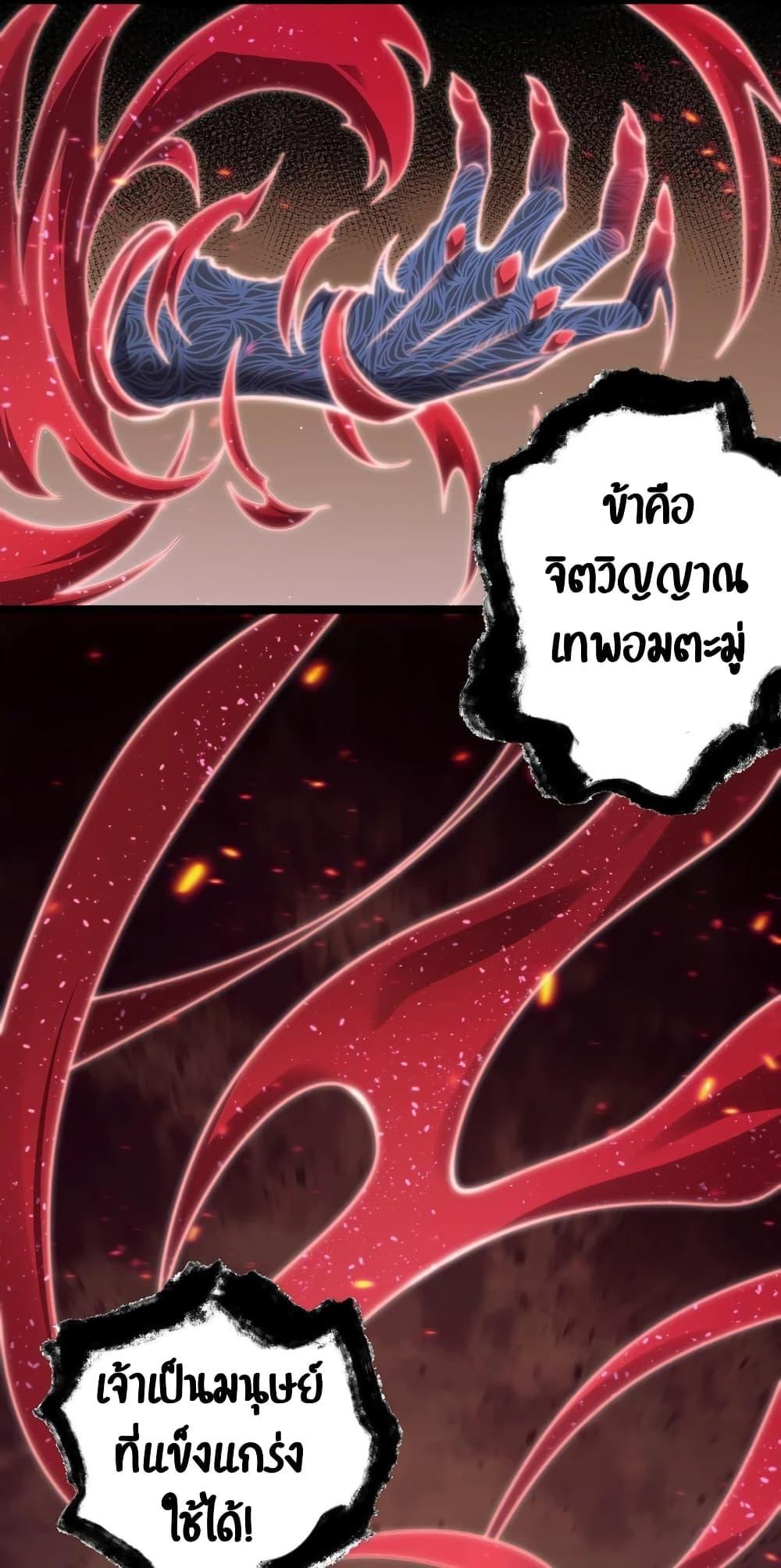 Manga-lc-com อ่านมังงะ อ่านการ์ตูน ออนไลน์ ฟรี Godsian Masian from another world ตอนที่ 1 2 3 4 5 6 7 8 9 10 11 12 13 14 ฟรี ไม่มีโฆษณา Manga-lc - อ่าน มังงะ อ่าน การ์ตูน ออนไลน์ อ่านมังงะ ฟรี