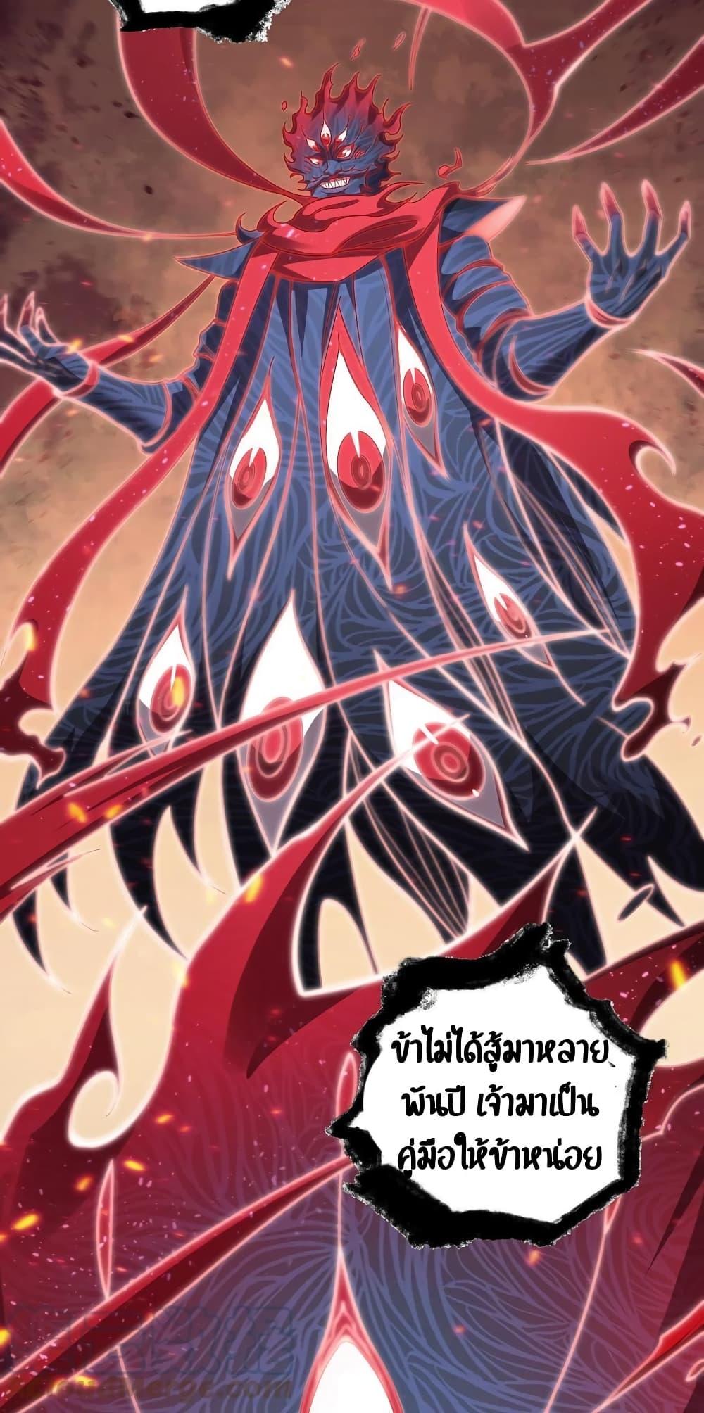 Manga-lc-com อ่านมังงะ อ่านการ์ตูน ออนไลน์ ฟรี Godsian Masian from another world ตอนที่ 1 2 3 4 5 6 7 8 9 10 11 12 13 14 ฟรี ไม่มีโฆษณา Manga-lc - อ่าน มังงะ อ่าน การ์ตูน ออนไลน์ อ่านมังงะ ฟรี