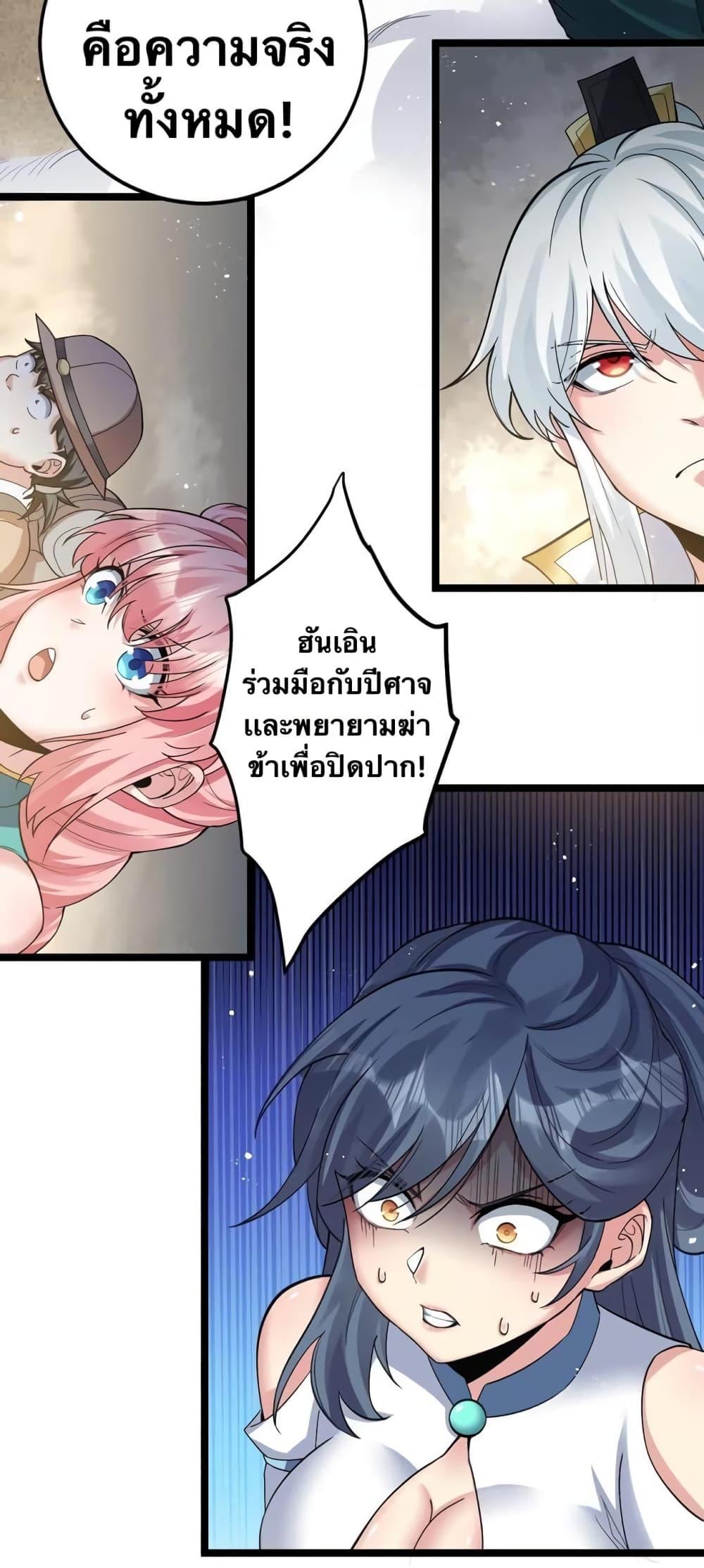 Manga-lc-com อ่านมังงะ อ่านการ์ตูน ออนไลน์ ฟรี Godsian Masian from another world ตอนที่ 1 2 3 4 5 6 7 8 9 10 11 12 13 14 ฟรี ไม่มีโฆษณา Manga-lc - อ่าน มังงะ อ่าน การ์ตูน ออนไลน์ อ่านมังงะ ฟรี