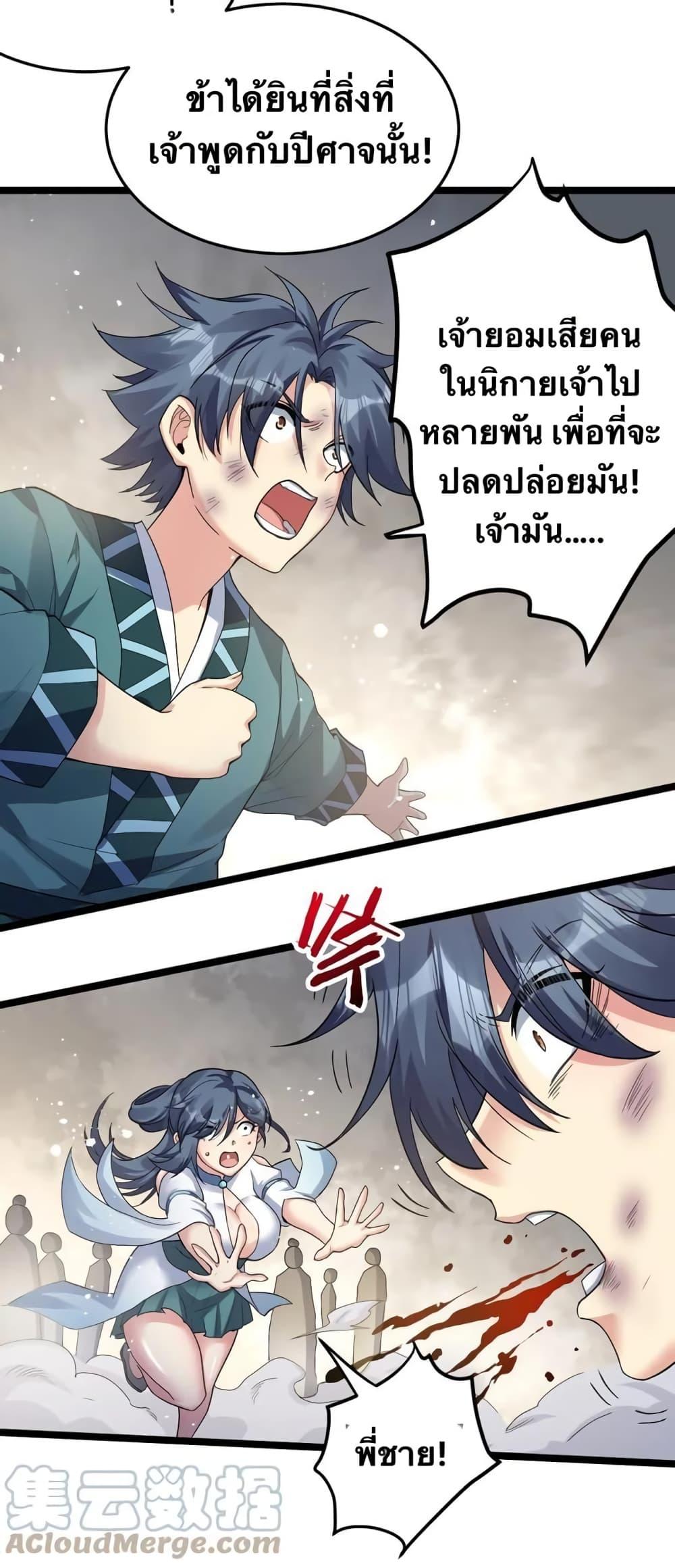 Manga-lc-com อ่านมังงะ อ่านการ์ตูน ออนไลน์ ฟรี Godsian Masian from another world ตอนที่ 1 2 3 4 5 6 7 8 9 10 11 12 13 14 ฟรี ไม่มีโฆษณา Manga-lc - อ่าน มังงะ อ่าน การ์ตูน ออนไลน์ อ่านมังงะ ฟรี