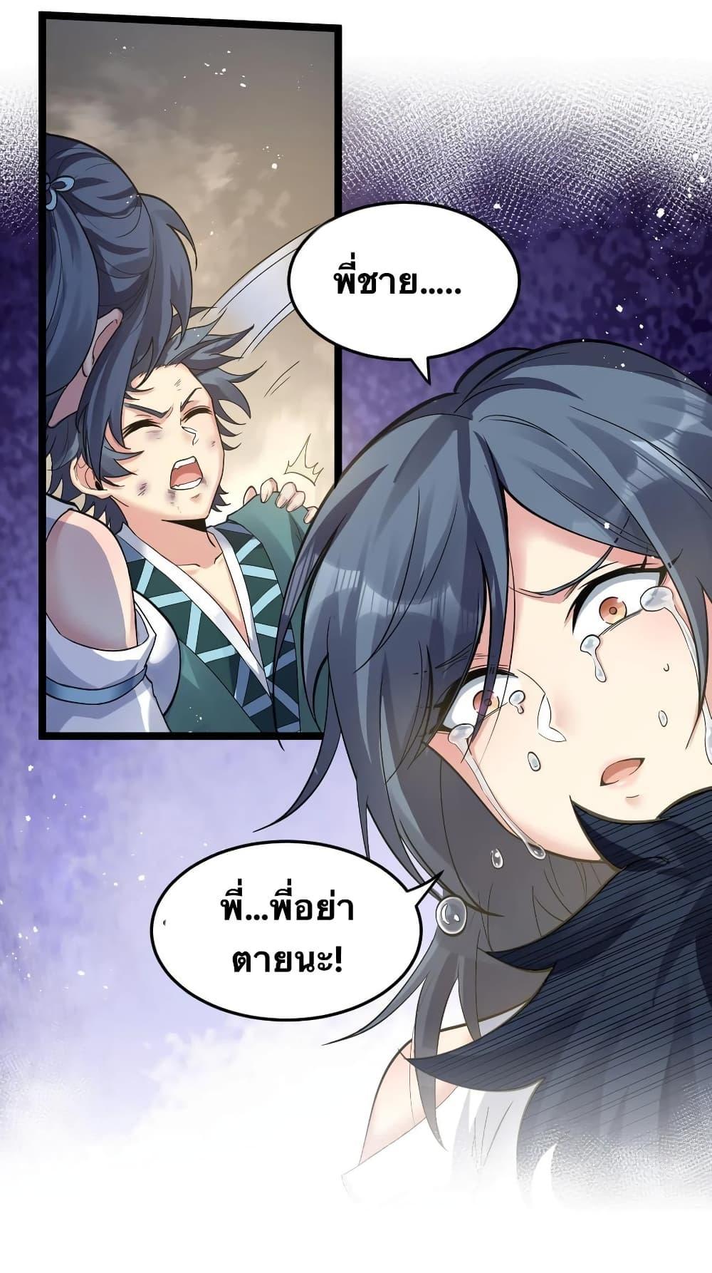 Manga-lc-com อ่านมังงะ อ่านการ์ตูน ออนไลน์ ฟรี Godsian Masian from another world ตอนที่ 1 2 3 4 5 6 7 8 9 10 11 12 13 14 ฟรี ไม่มีโฆษณา Manga-lc - อ่าน มังงะ อ่าน การ์ตูน ออนไลน์ อ่านมังงะ ฟรี