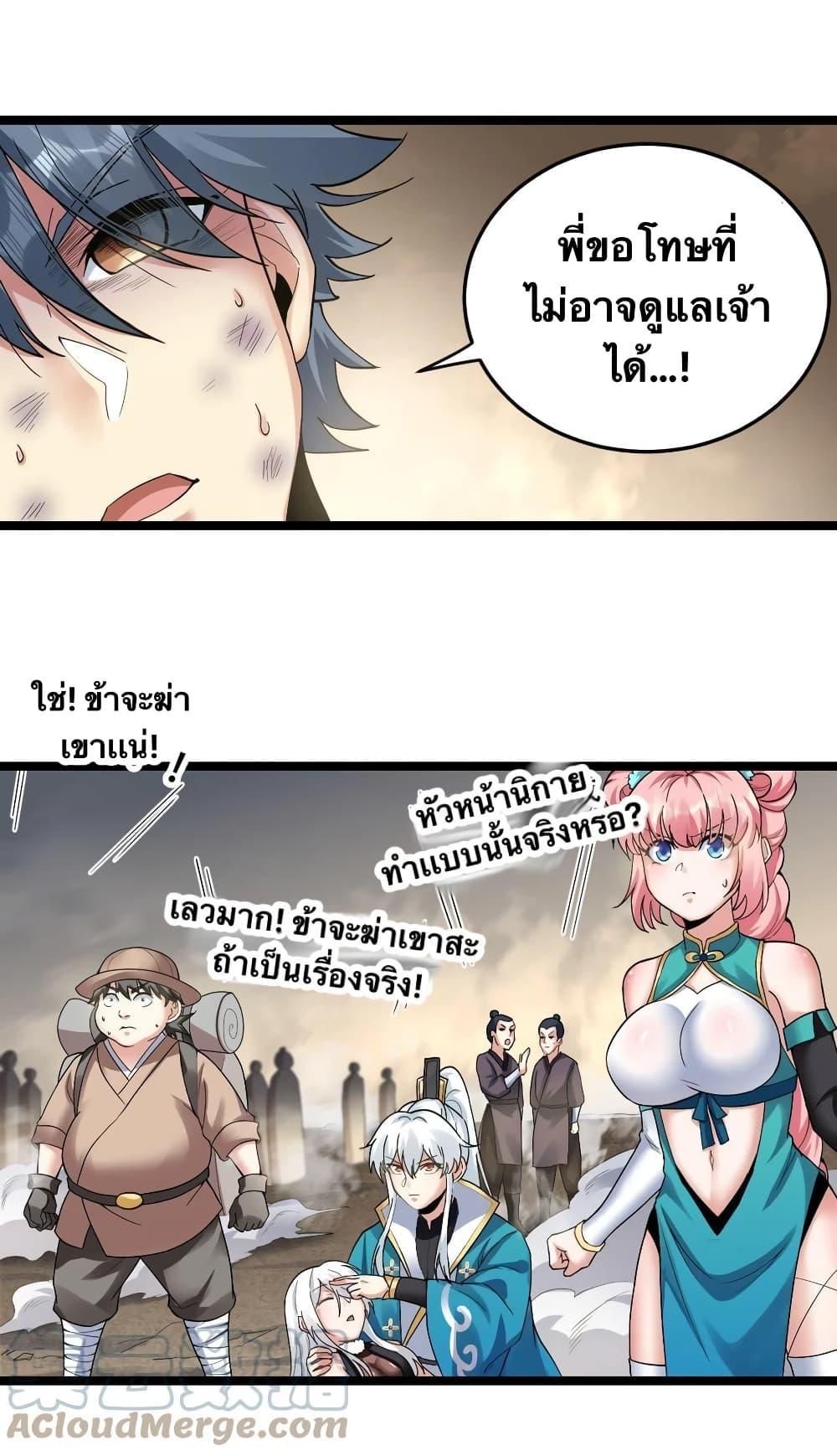 Manga-lc-com อ่านมังงะ อ่านการ์ตูน ออนไลน์ ฟรี Godsian Masian from another world ตอนที่ 1 2 3 4 5 6 7 8 9 10 11 12 13 14 ฟรี ไม่มีโฆษณา Manga-lc - อ่าน มังงะ อ่าน การ์ตูน ออนไลน์ อ่านมังงะ ฟรี